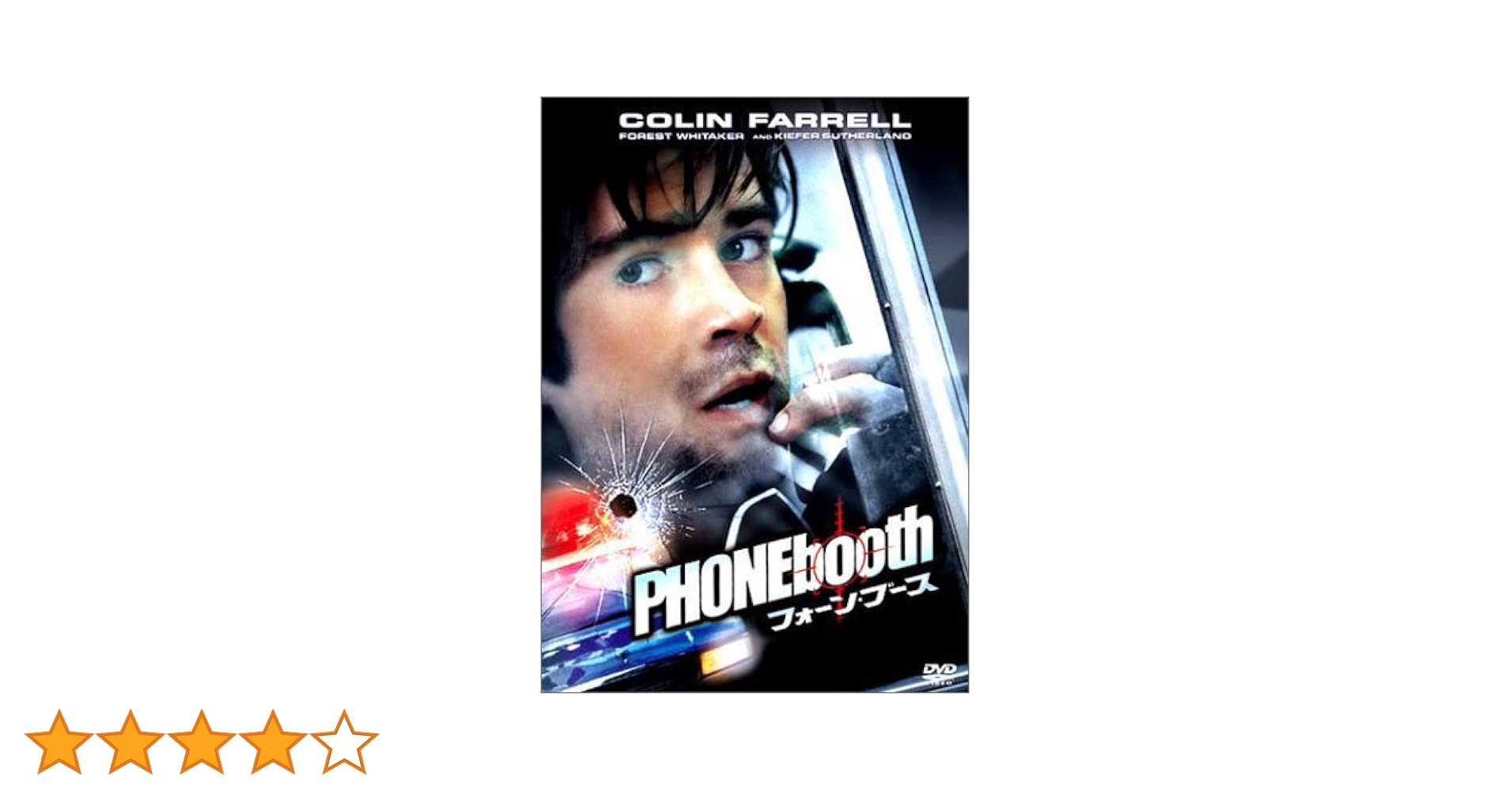 フォーン・ブース [Blu-ray] n5ksbvb Amazon.co.jp: フォーン・ブース [Blu-ray] : コリン・ファレル